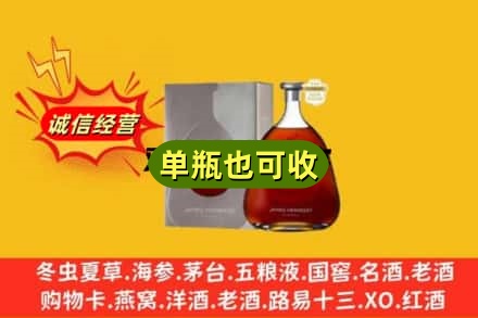 乌兰浩特市回收名仕