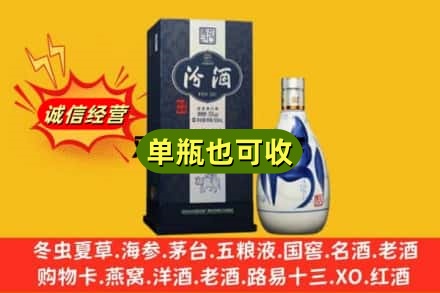乌兰浩特市回收汾酒